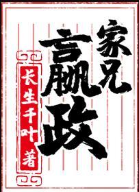 谁敢杀我?txt