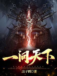一问的意思是什么