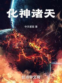 诸天神话聊天群