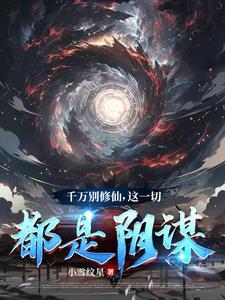 仙界的意思是什么