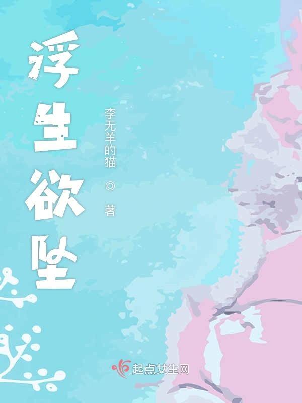 短剧喜欢但禁止心动