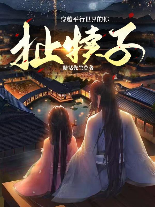 扯犊子是什么意思?