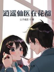 苏乘羽姜语嫣全文免费正版