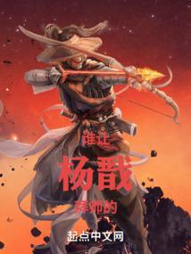洪荒玉鼎真人