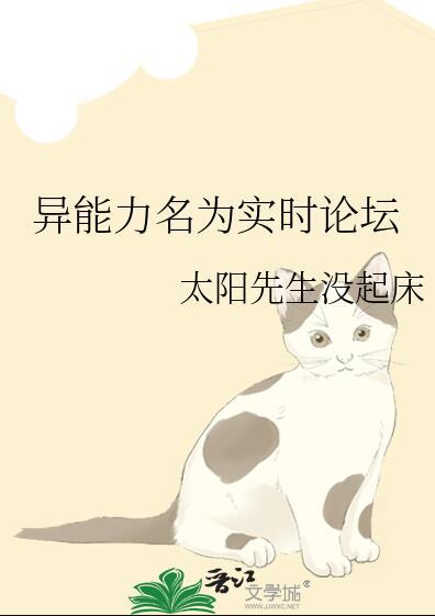 异能力排行榜完本经典之作