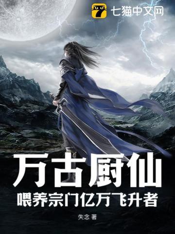 万古烧百科