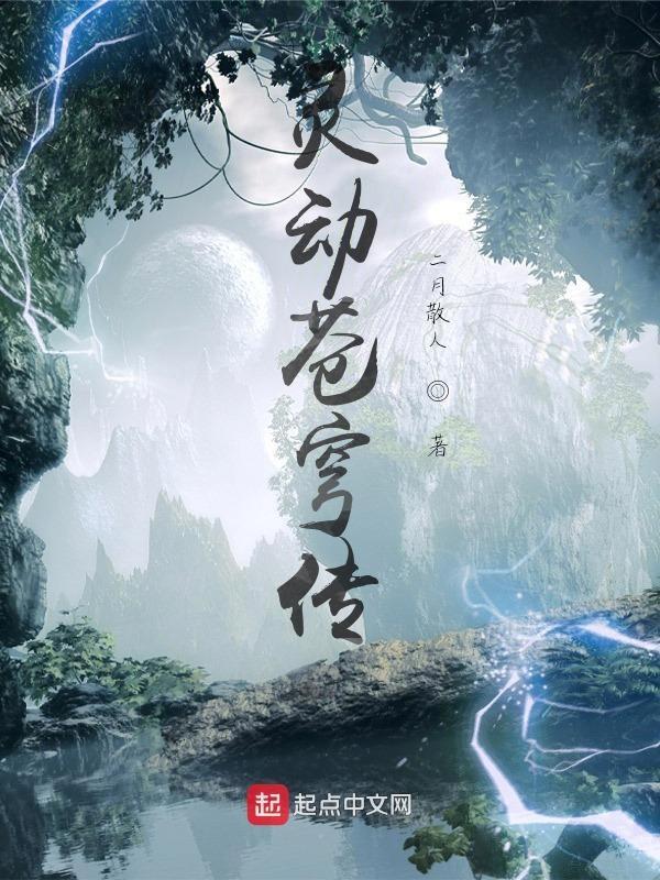 灵动在线