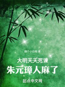 朱元璋人麻了免费