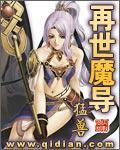 再世篇攻略