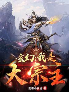 我是大祖宗