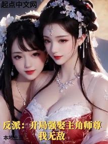 我无敌最新章节