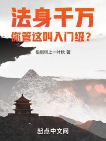 法身是什么意思?