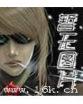 现代妖怪bl