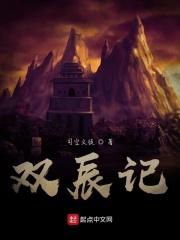 冯辰尹