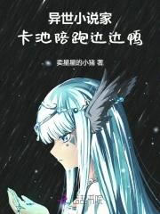 异世排行榜完本前十名