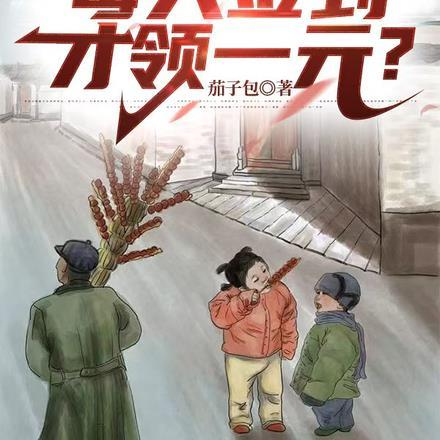 特种兵每天签到一个超级能