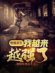 绝地求生账号怎么购买