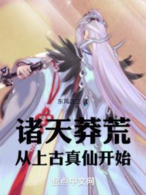 诸天莽就完事了