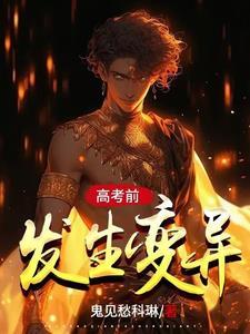 万族之