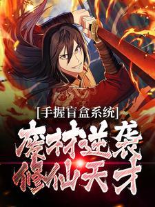 手盲盒怎么做