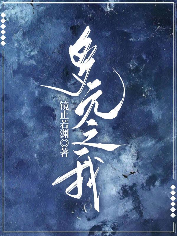 多元化是什么意思
