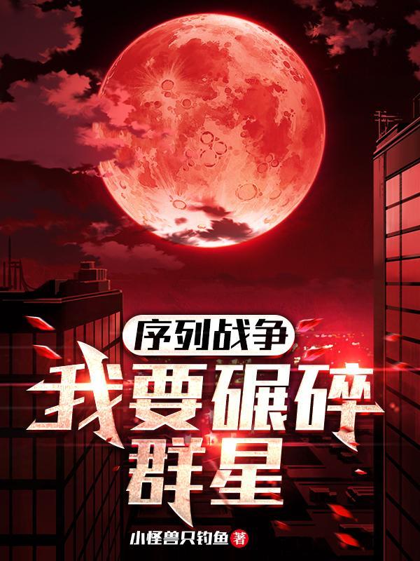 序列之争bd版
