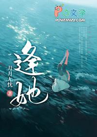 逢她纸嫁衣