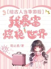 给你当导游