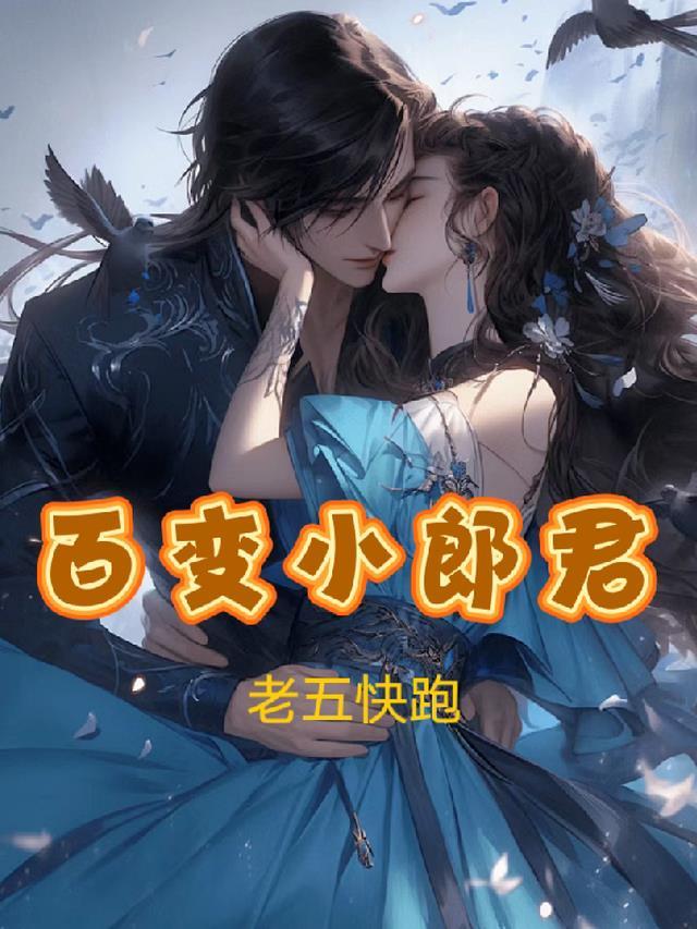 百变小樱头像