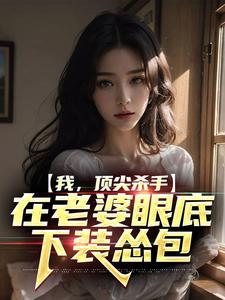 这才叫顶尖杀手的电影