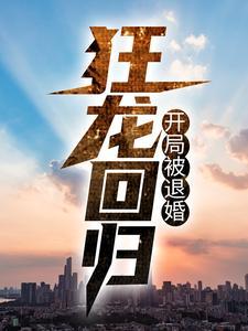 回归家祖