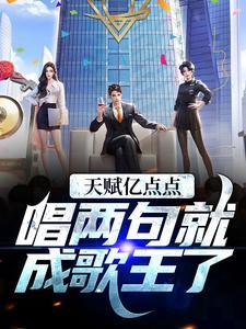 天赋这是什么歌