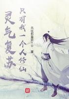 一个人的灵气复苏