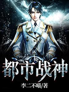 都市战神宁北苏清荷免费阅读