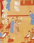 贵族游戏男子高校体育班