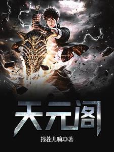 天元阁作为服装厂的名字如何