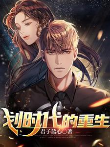 女装系统的