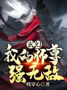 收徒就变强!