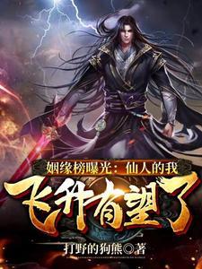 姻缘是哪个神仙