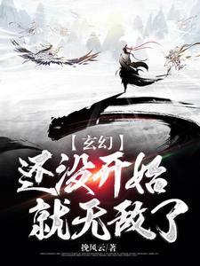 还没有开始