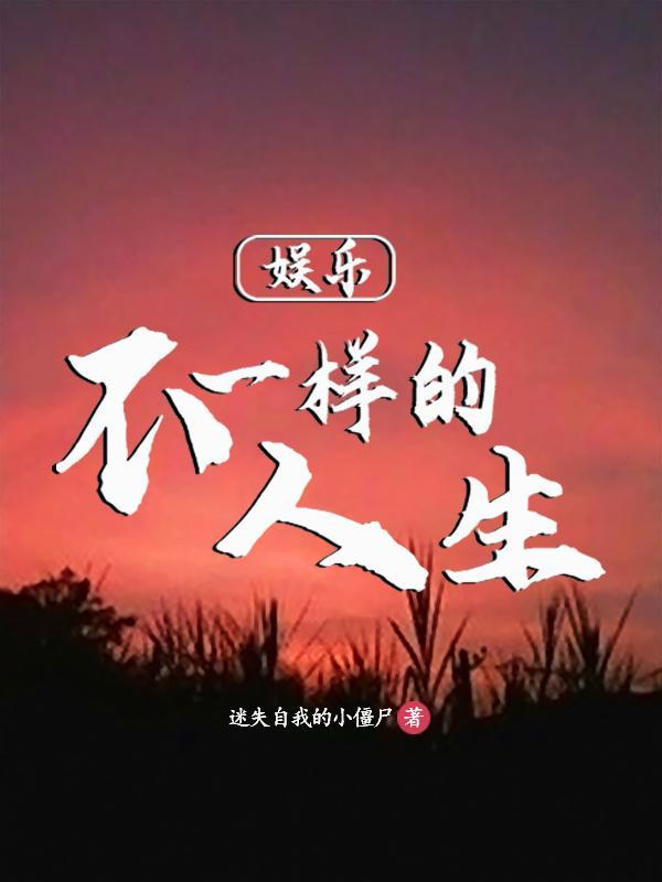 从蘑菇屋开始签到