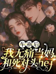 你是前世未止的心跳歌词