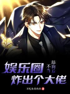 高冷上司强制爱无弹窗阅读