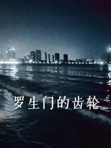 罗生门全部形态