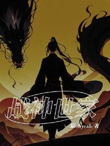 世界战神