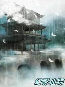 幻影仙踪ktv