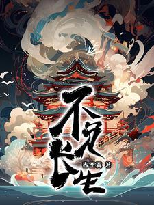 生生不负