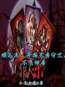 觉醒the awakening