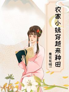 背靠大地