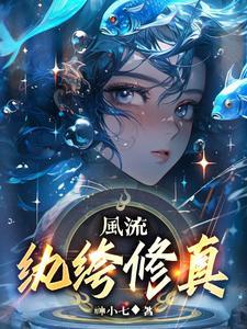 双修修炼